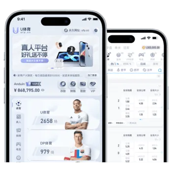 U体育APP移动服务